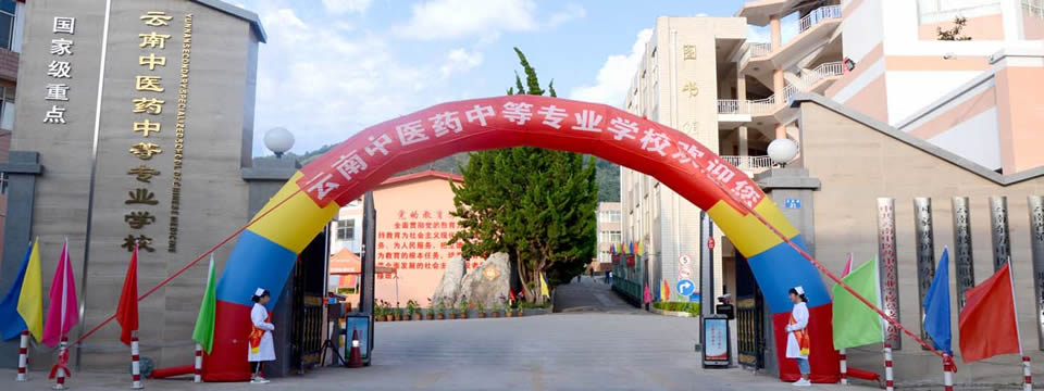 学校大门