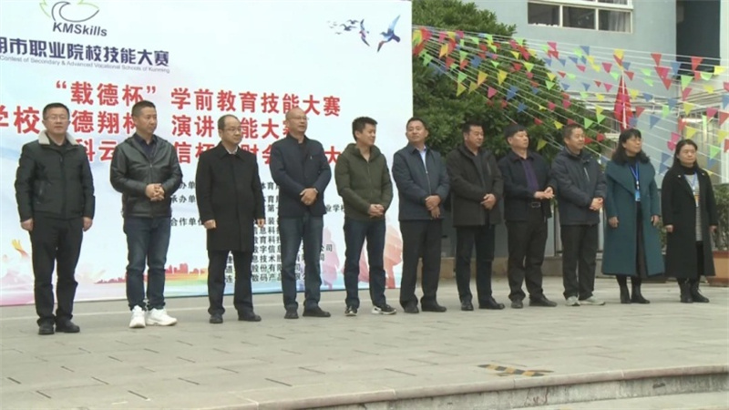云南中医药中等专业学校    实践技能教学活动